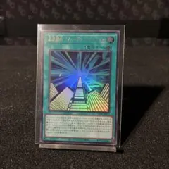 2026年最新】遊戯王 未来融合-フューチャー・フュージョンの人気