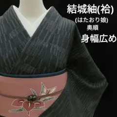 2026年最新】結城紬 奥順の人気アイテム - メルカリ