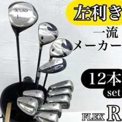 2026年最新】ゼクシオ12 レフティの人気アイテム - メルカリ