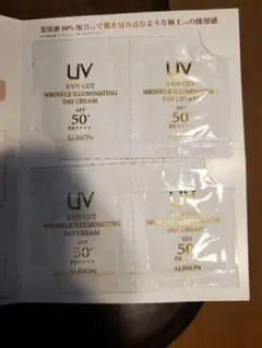 2026年最新】アルビオン サンプルの人気アイテム - メルカリ