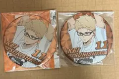 2026年最新】ハイキュー 合同練習会 缶バッジの人気アイテム - メルカリ