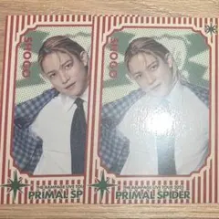 2026年最新】阿多龍太郎の人気アイテム - メルカリ