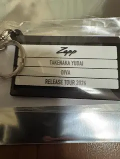 2026年最新】竹中雄大 グッズの人気アイテム - メルカリ