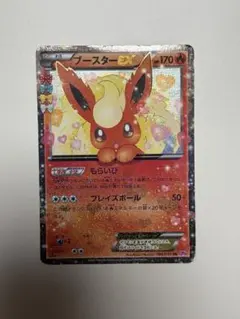 2026年最新】ブースターex ポケキュンの人気アイテム - メルカリ