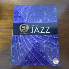 2026年最新】エレクトーン誕生50周年記念の人気アイテム - メルカリ