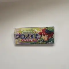 2026年最新】朱桜司缶バッジの人気アイテム - メルカリ