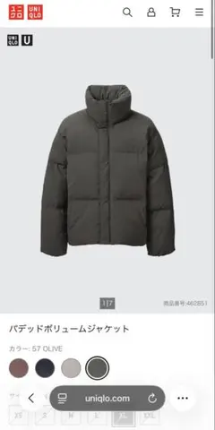 2026年最新】ユニクロU パデッドボリュームジャケットの人気アイテム