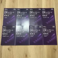 2026年最新】裁断済みの人気アイテム - メルカリ