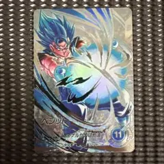 2026年最新】パラレルベジットの人気アイテム - メルカリ