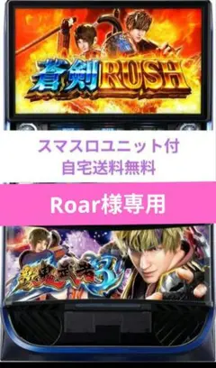 2026年最新】鬼武者3 実機の人気アイテム - メルカリ