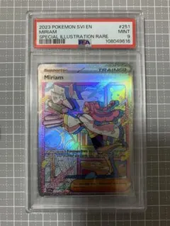 2026年最新】ミモザ sar 英語版の人気アイテム - メルカリ