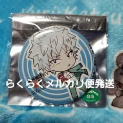 2026年最新】海藤瞬の人気アイテム - メルカリ