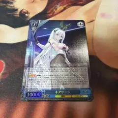 2026年最新】ヴァイスシュヴァルツ アズールレーン rrrの人気アイテム