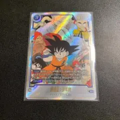 2026年最新】フュージョンワールド パラレル 悟空の人気アイテム