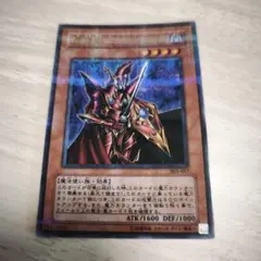 2026年最新】魔導戦士ブレイカー ウルトラの人気アイテム - メルカリ