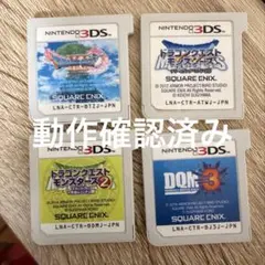 2026年最新】ドラクエ8 3ds 未開封の人気アイテム - メルカリ