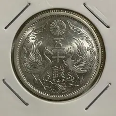 2026年最新】明治45年 1円銀貨の人気アイテム - メルカリ