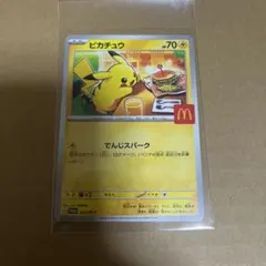 2026年最新】マック旧裏ポケモンカード・ピカチュウの人気アイテム