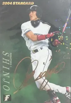 2026年最新】新庄剛志 カードの人気アイテム - メルカリ