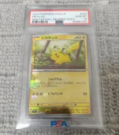 ポケモンカード 公式認定スペシャルカード トヨタオート ピカチュウ