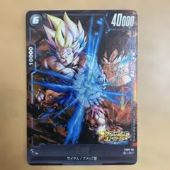 2026年最新】烈火の闘気 パラレル 孫悟空の人気アイテム - メルカリ