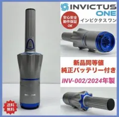 2026年最新】インビクタスワン 掃除機の人気アイテム - メルカリ