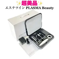 2026年最新】プラズマビューティ エステツインの人気アイテム - メルカリ