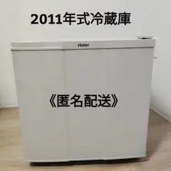 2026年最新】中古 冷蔵庫 三菱の人気アイテム - メルカリ