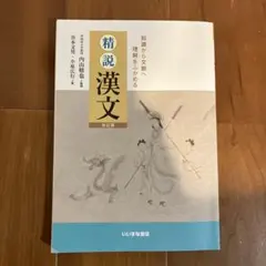 2026年最新】内田善美の人気アイテム - メルカリ