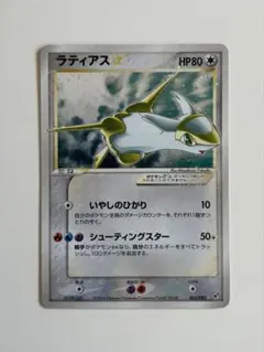 ラティアス☆ ◇ 拡張パック 蒼空の激突 065/082 - メルカリ