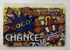 2026年最新】みんなのジャグラーの人気アイテム - メルカリ