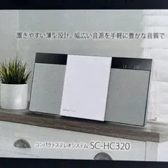 2026年最新】sc-hc320の人気アイテム - メルカリ