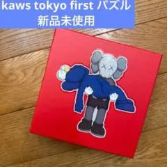 2026年最新】kaws パズルの人気アイテム - メルカリ