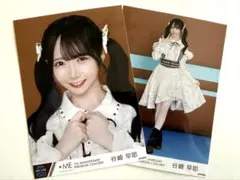 2026年最新】谷崎早耶の人気アイテム - メルカリ