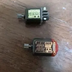 2026年最新】ハイパーダッシュモーター 当時の人気アイテム - メルカリ