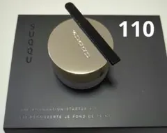 2026年最新】suqqu スターターキット 110の人気アイテム - メルカリ