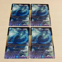 2026年最新】グレートブルーの海幻の人気アイテム - メルカリ