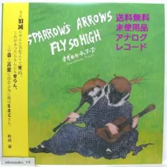 2026年最新】すずめのティアーズの人気アイテム - メルカリ