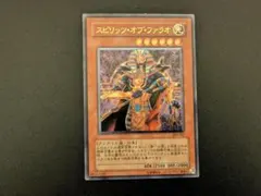 2026年最新】スピリッツ・オブ・ファラオの人気アイテム - メルカリ