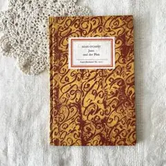 2026年最新】インゼル文庫の人気アイテム - メルカリ