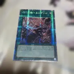 2026年最新】エンゲージ プリシクの人気アイテム - メルカリ