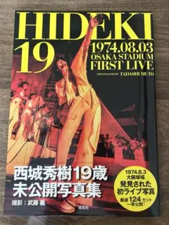 2026年最新】西城秀樹 大阪球場の人気アイテム - メルカリ