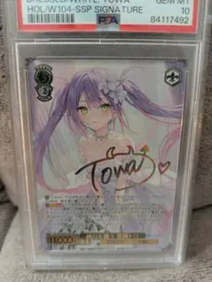 2026年最新】純白を纏う 常闇トワ sspの人気アイテム - メルカリ