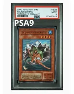 2026年最新】トゥーンマーメイドの人気アイテム - メルカリ