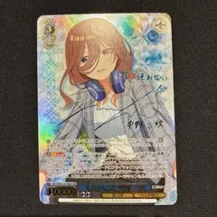 2026年最新】三玖 sspの人気アイテム - メルカリ