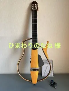 2026年最新】YAMAHA SLG130NWの人気アイテム - メルカリ