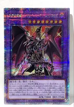 2026年最新】ドラグーンオブレッドアイズ 25の人気アイテム - メルカリ