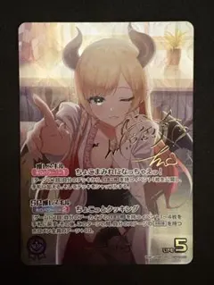 2026年最新】癒月ちょこ SECの人気アイテム - メルカリ