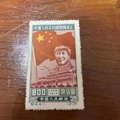2026年最新】中国切手毛沢東の人気アイテム - メルカリ