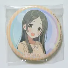 2026年最新】倉本千奈極楽湯の人気アイテム - メルカリ